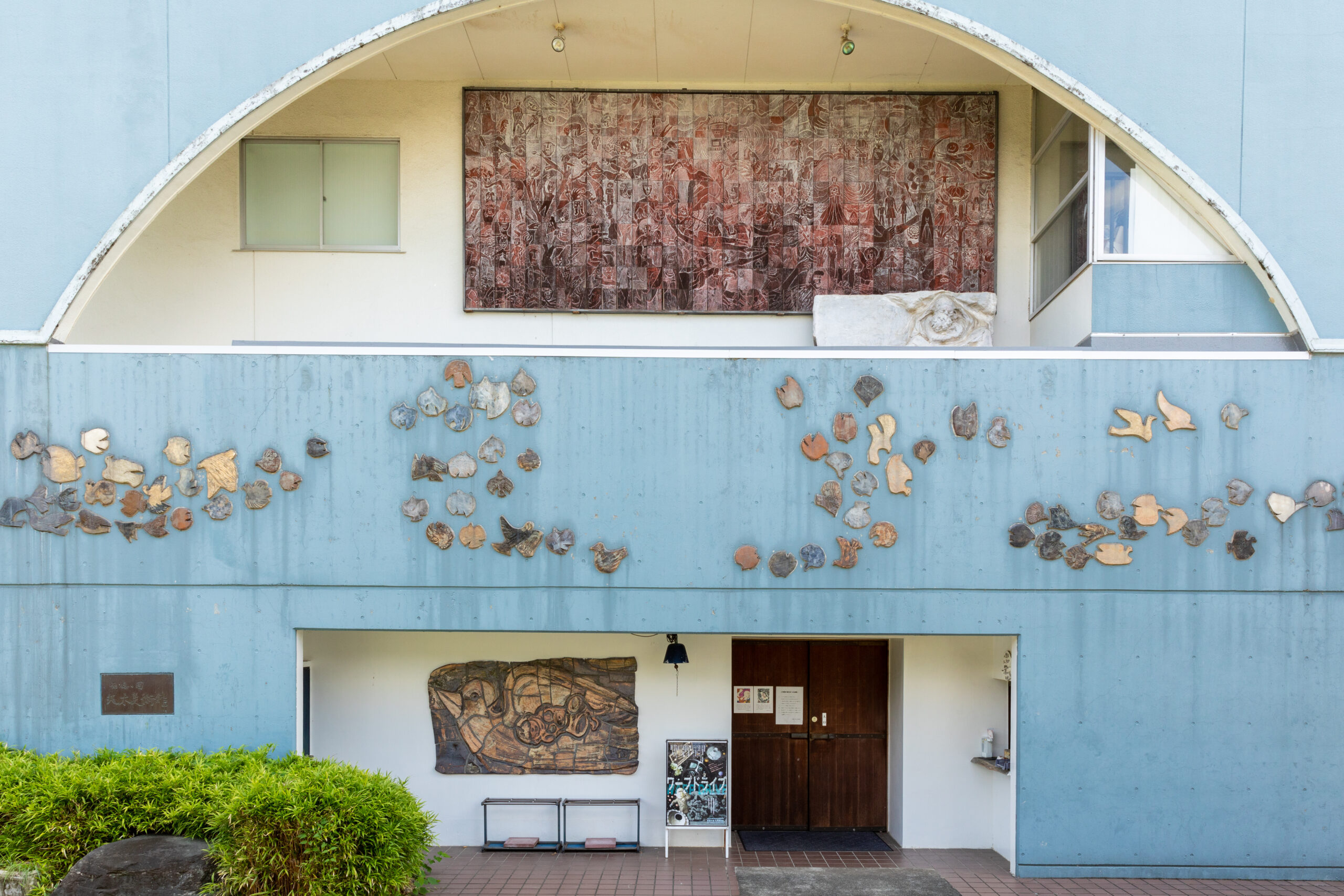 廿日市中学校壁画「いのちの叫び」帰還 | 原爆の図 丸木美術館